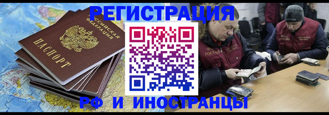 регистрация для школы в Плавске